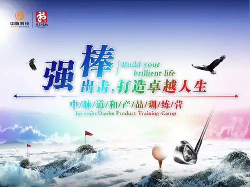 中脉.道和为什么会赢？ 钱帆