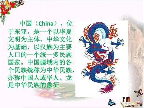 六年级音乐上册第5课五彩缤纷的大地精选教学PPT课件人音版