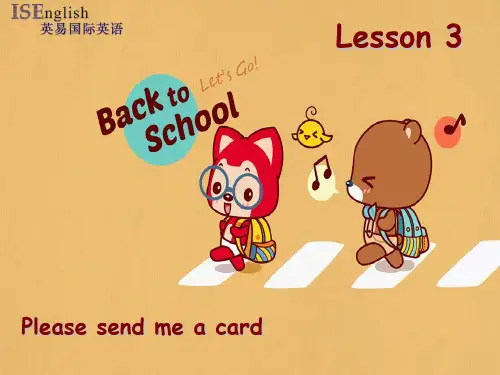 Amy-新概念英语第二册 Lesson 3课件