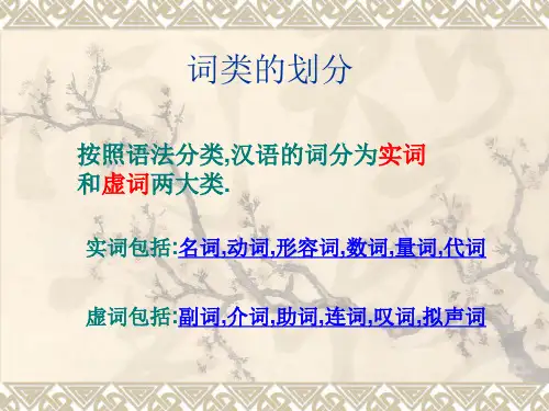 1_语文基础知识-词性练习题(2)