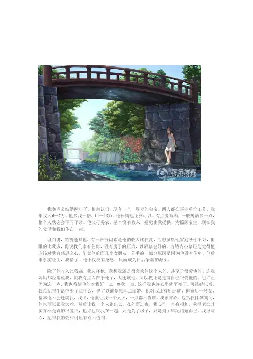 想嫁凤凰男先要做好三件事