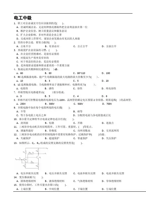学习资料(1)