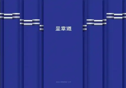 海宁银泰城市场调研及产品论证报告