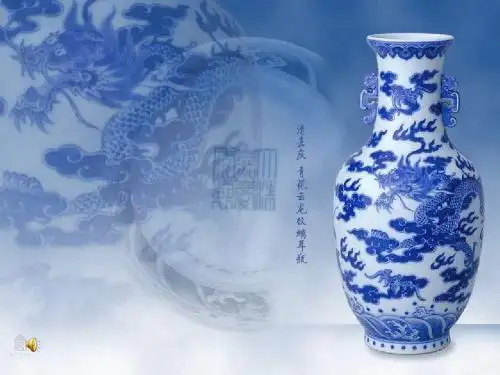 S版六年级语文下册21《青花》第一课时课件