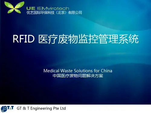 UE项目方案