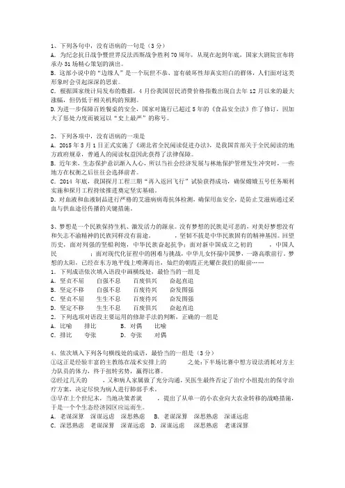 2010湖北省高考语文试卷及答案考资料