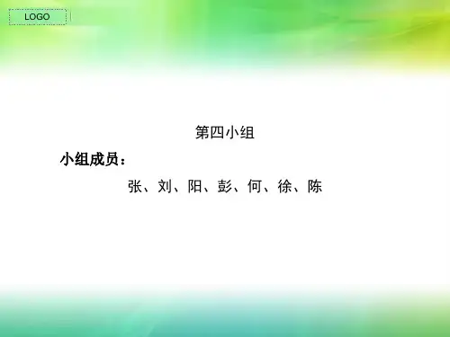 马斯洛“需要层次理论”