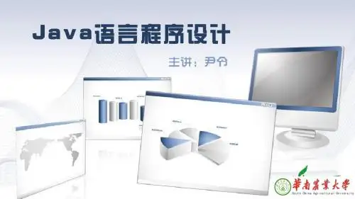《JAVA》16事件驱动
