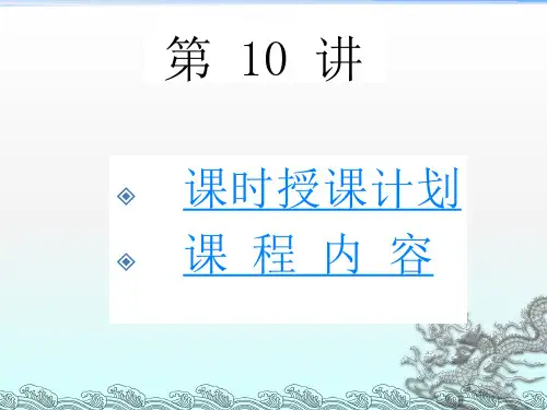 数据选择器和分配器