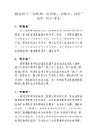 教您区分“专转本、专升本、专接本、自考”  (适用于2012年考生)