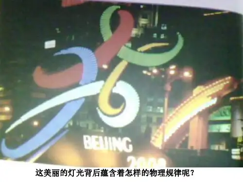 电子的发现与汤姆孙模型