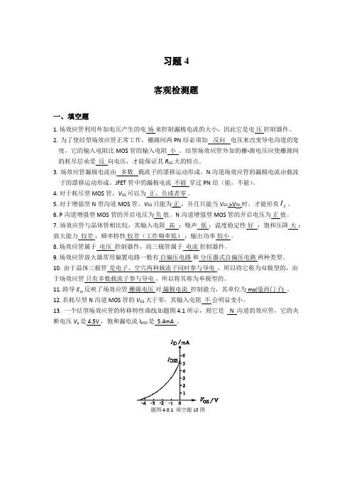 清华大学出版社课后习题详细解析