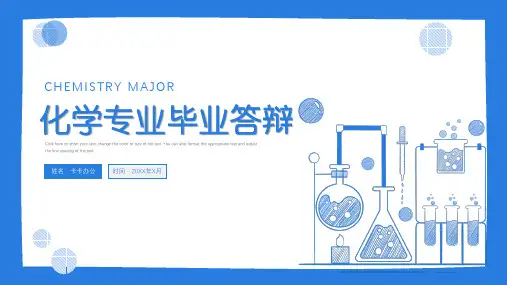 蓝色简约手绘化学专业毕业答辩ppt模板