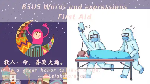 Unit5Firstaid单词课件-高中英语人教版选择性【精选】-