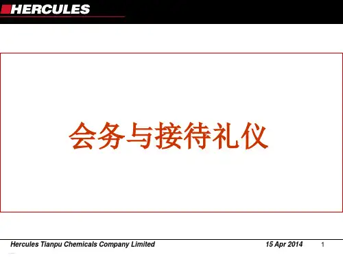 会务与接待礼仪培训课件(PPT40页)