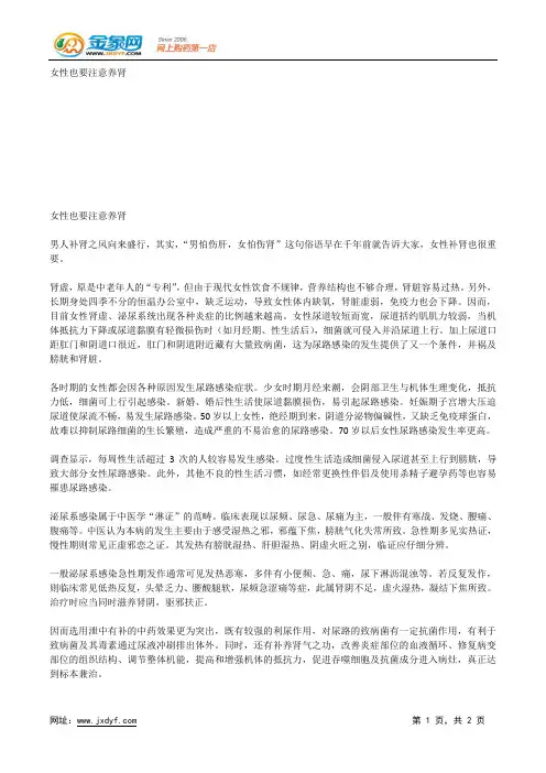 吃鸡蛋的三大禁忌.docx