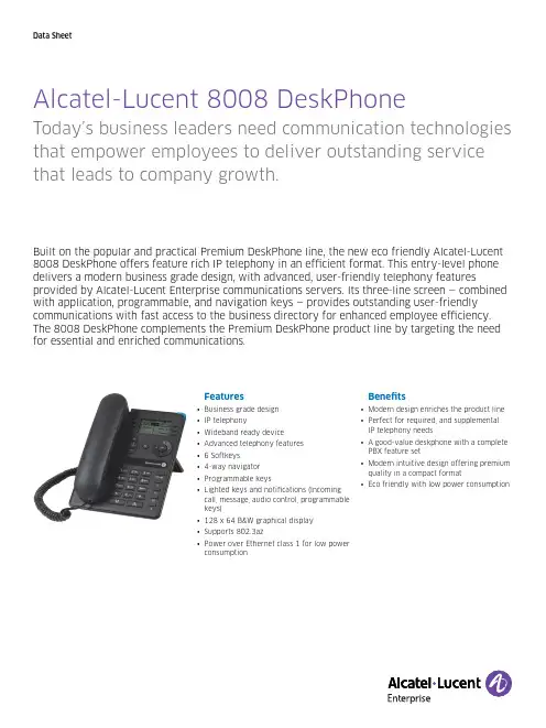 Alcatel-Lucent 8008 DeskPhone Data Sheet说明书