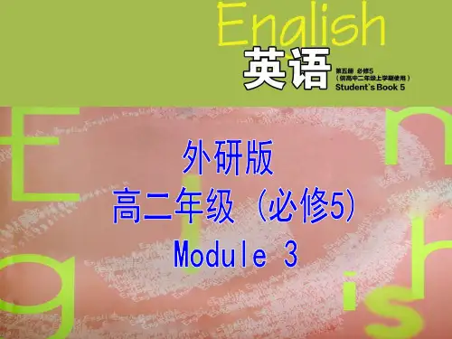 高中-英语-外研版-必修五-高二英语必修5 Module 3 课件