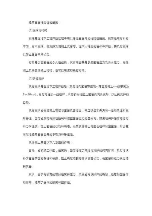 一级造价工程师考试《土建工程》章节考点