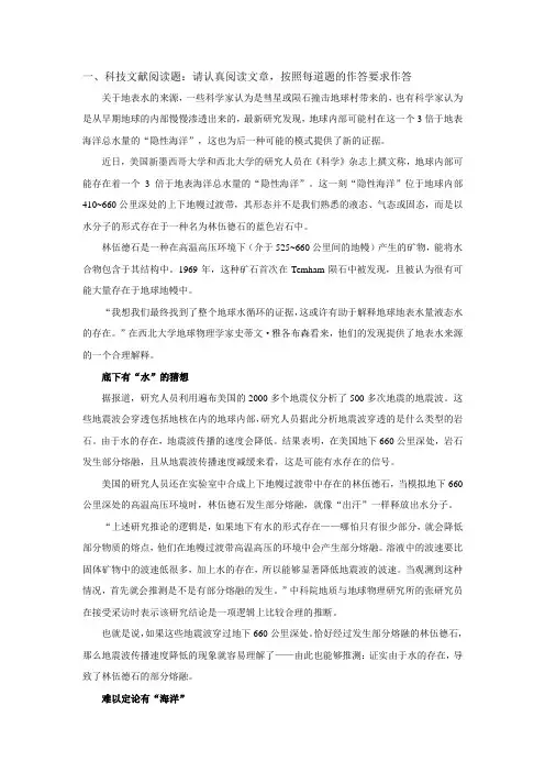 综应C类解析