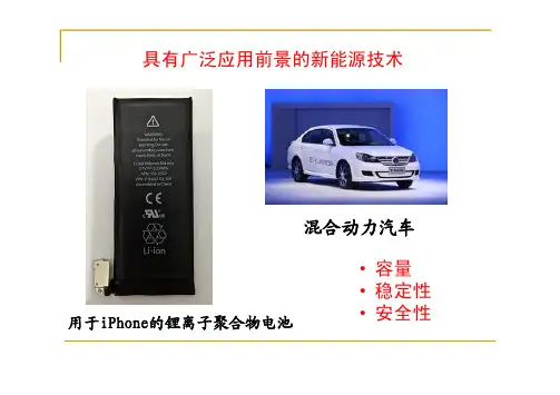 电化学习题课-1