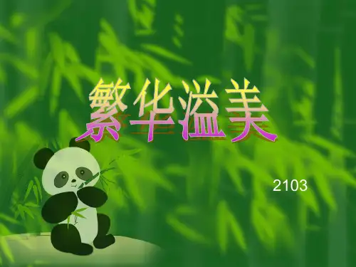 中国与美国比较