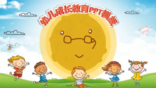 卡通可爱风六一儿童节PPT模板(18)