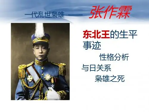 PPT-课件