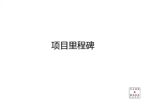 欢乐海岸介绍