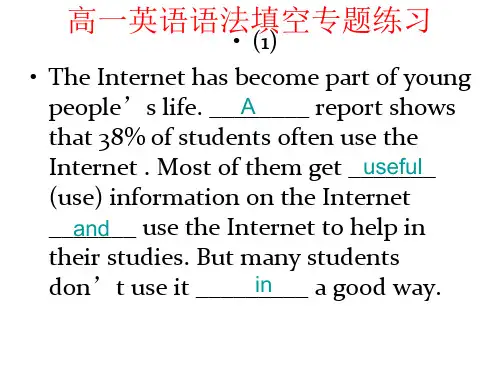 高一英语语法填空专题练习PPT