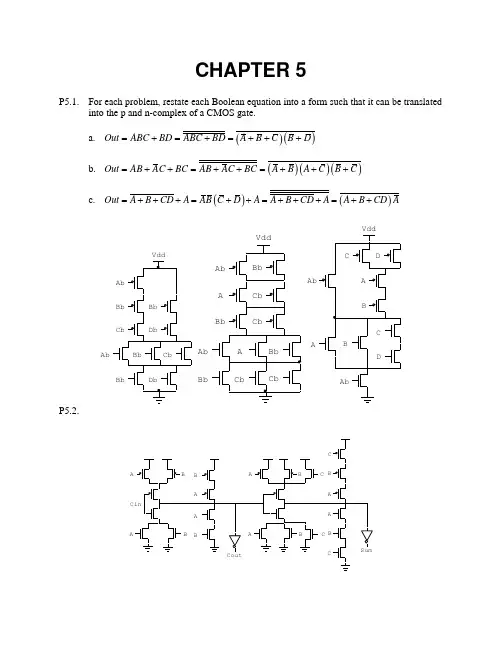 数字集成电路分析与设计 第五章答案