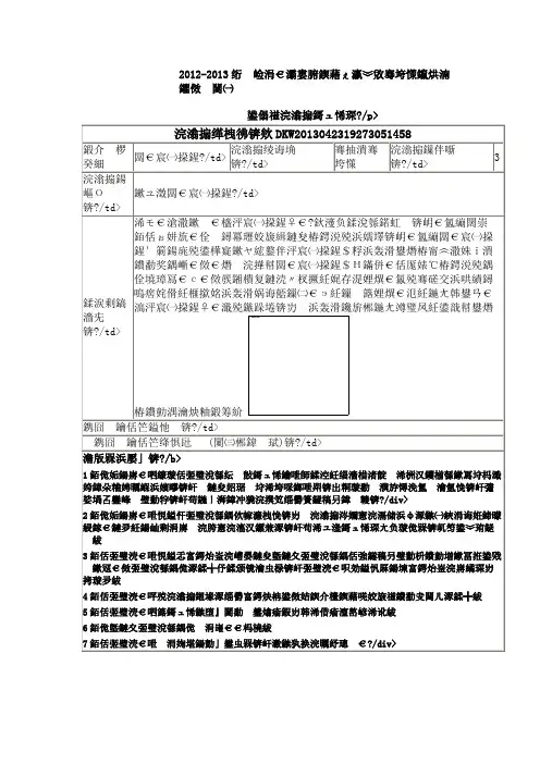 雀巢咖啡平面广告设计说明