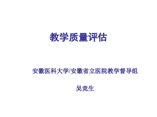 如何制作PPT课件