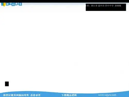 我所了解的孔子和孟子