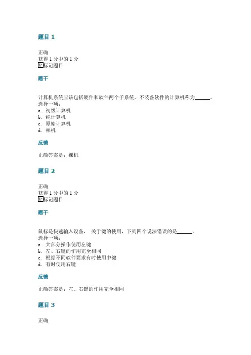 16秋上海交大网络计算机第一次作业讲解