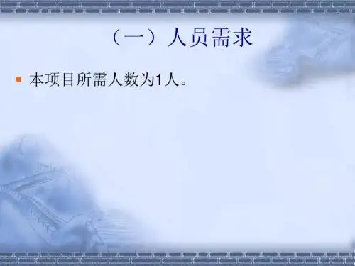 抽油机井启抽操作规程