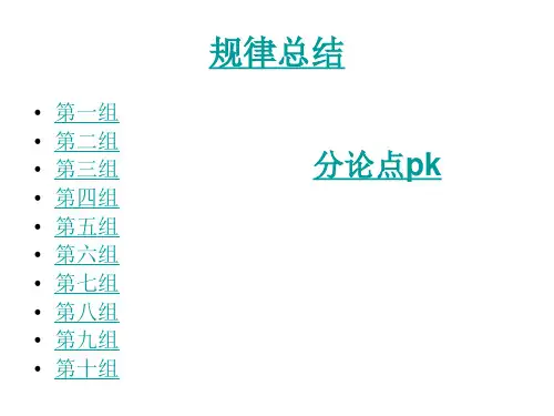 谈坚持事例论证展示