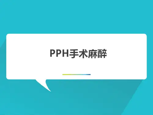 鞍麻