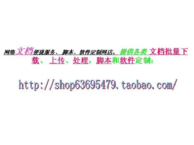 肿瘤学基础肿瘤免疫肿瘤学基础：肿瘤免疫