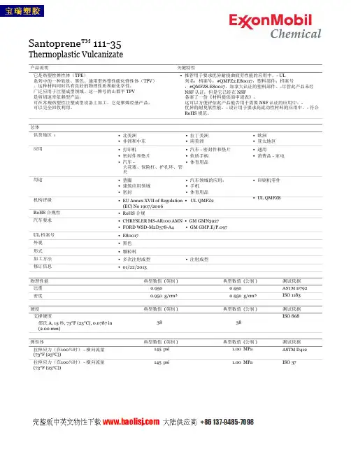 Santoprene 111-35