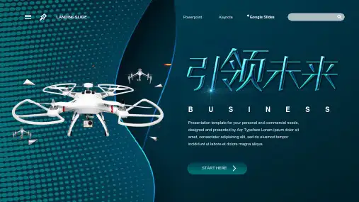 无人机背景的科技引领未来PPT模板