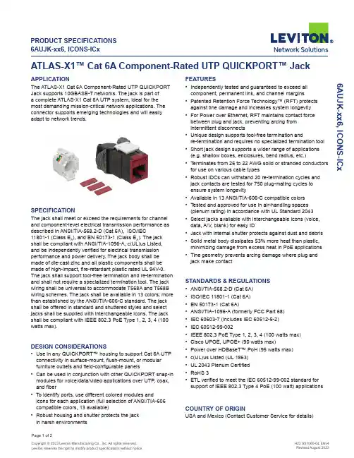 Leviton ATLAS-X1 Cat 6A Component-Rated UTP QUICKP