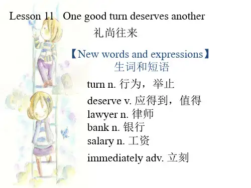 新概念英语第二册第11课One_Good_Turn_Deserves_Another课件