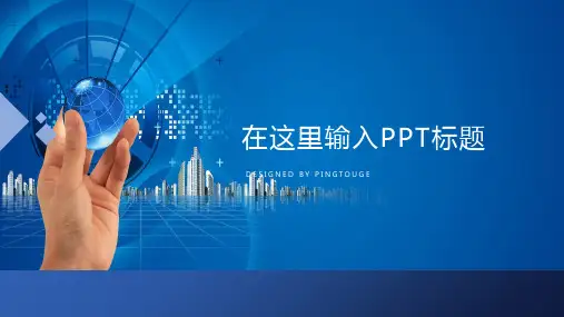 传统高端唯美多边形动态商务汇报ppt模板