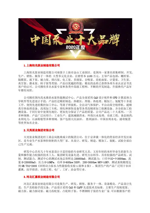防爆潜水排污泵价格十大井下潜水泵品牌厂家排行