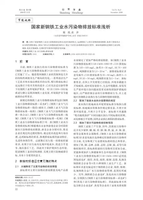 第31卷第6期