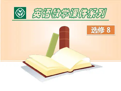 人教版英语选修八unit5Workbook-Reading and writing P82-85