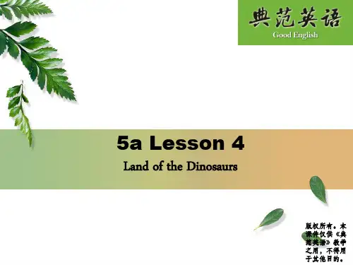 典范英语新版5A课件 (4)(PPT文档)
