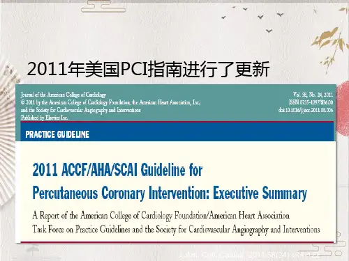 【阿托伐他汀】讲题6 阿托伐他汀防治CME