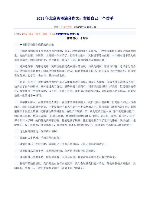 2012年度感动中国十大人物颁奖词大全